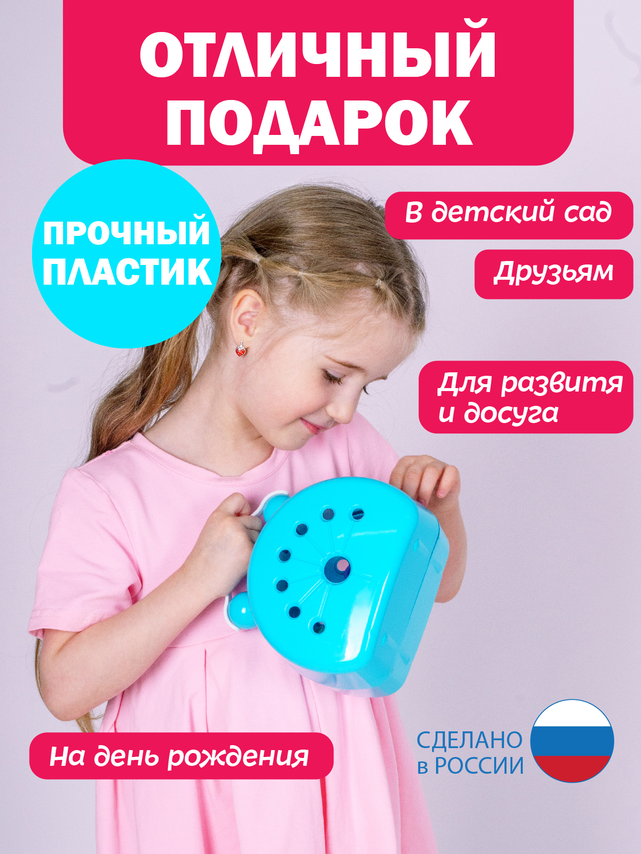 Игрушка СТРОМ Доктор (инструменты) - фото 6