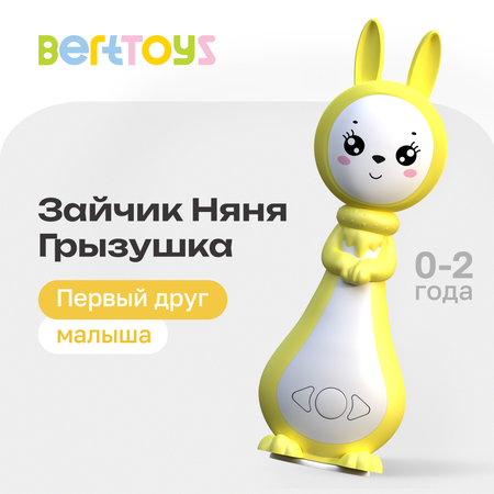 Интерактивная игрушка BertToys развивающая обучающая Зайчик Няня
