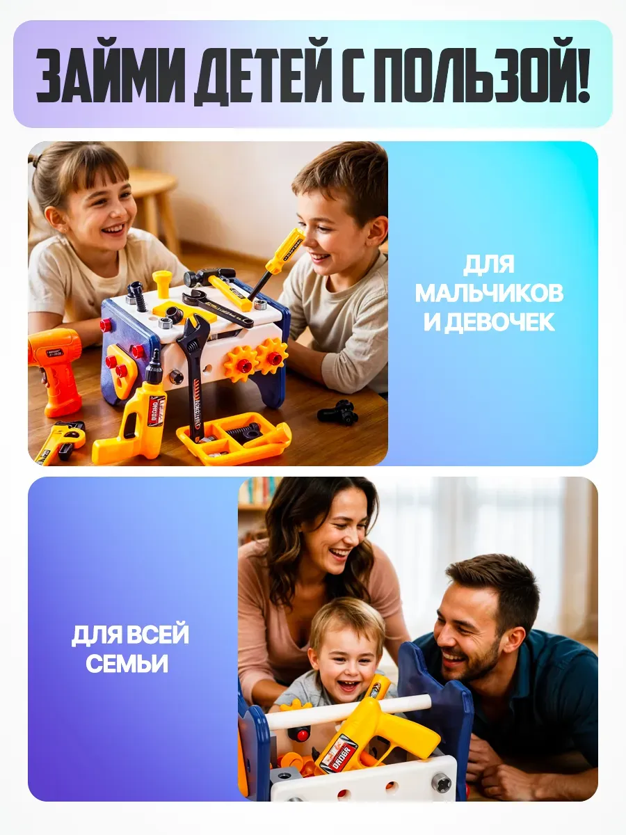 Игрушка Libom 58 предм. - фото 5