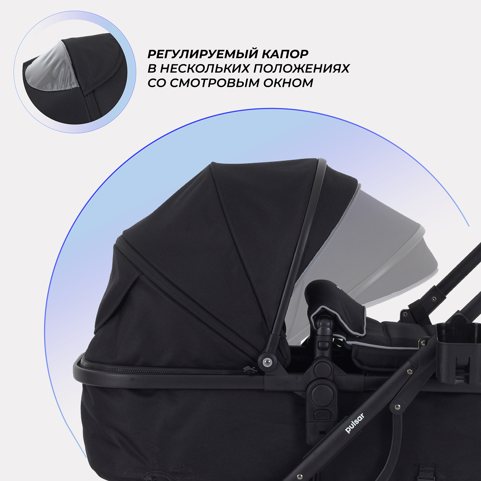 Коляска трансформер Rant Basic Pulsar 2 в 1, black черный - фото 3