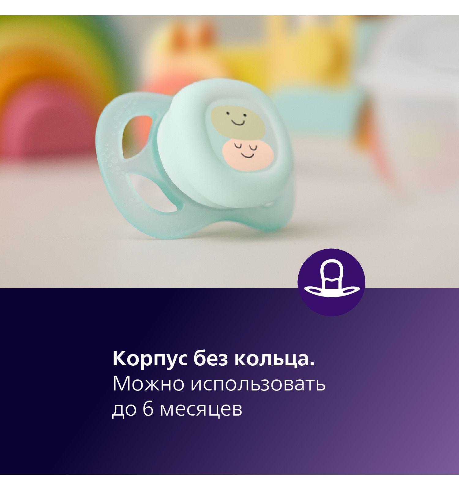Пустышка Philips Avent силикон ортодонтическая от 0 мес. 2 шт. - фото 13
