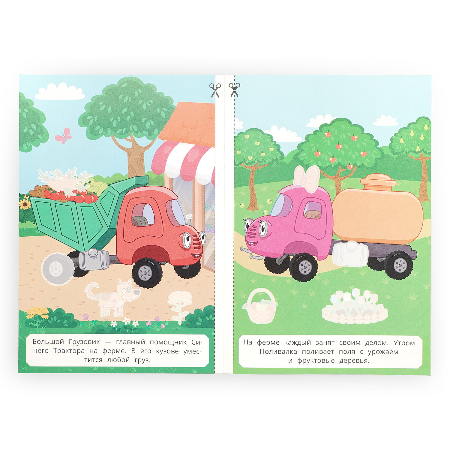 Книга УМка Аппликации с наклейками Веселая зверята - фото 4