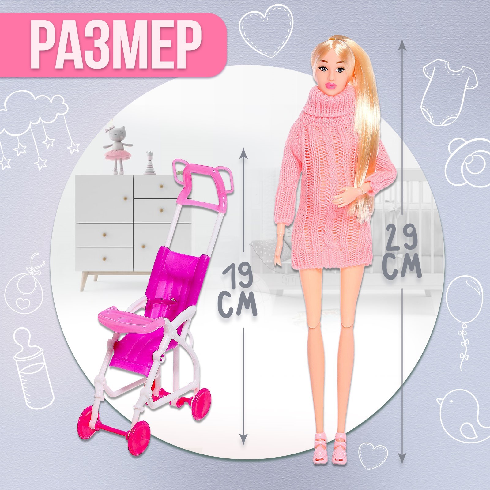 Кукла модельная Happy Valley Ксения - В ожидании чуда 9135728 - фото 2