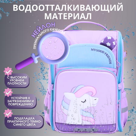 Рюкзак дошкольный LUXMAN Mygood Friends в ассортименте