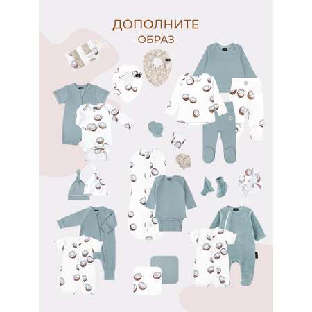 Нагрудник Mjolk текстиль 2 шт.
