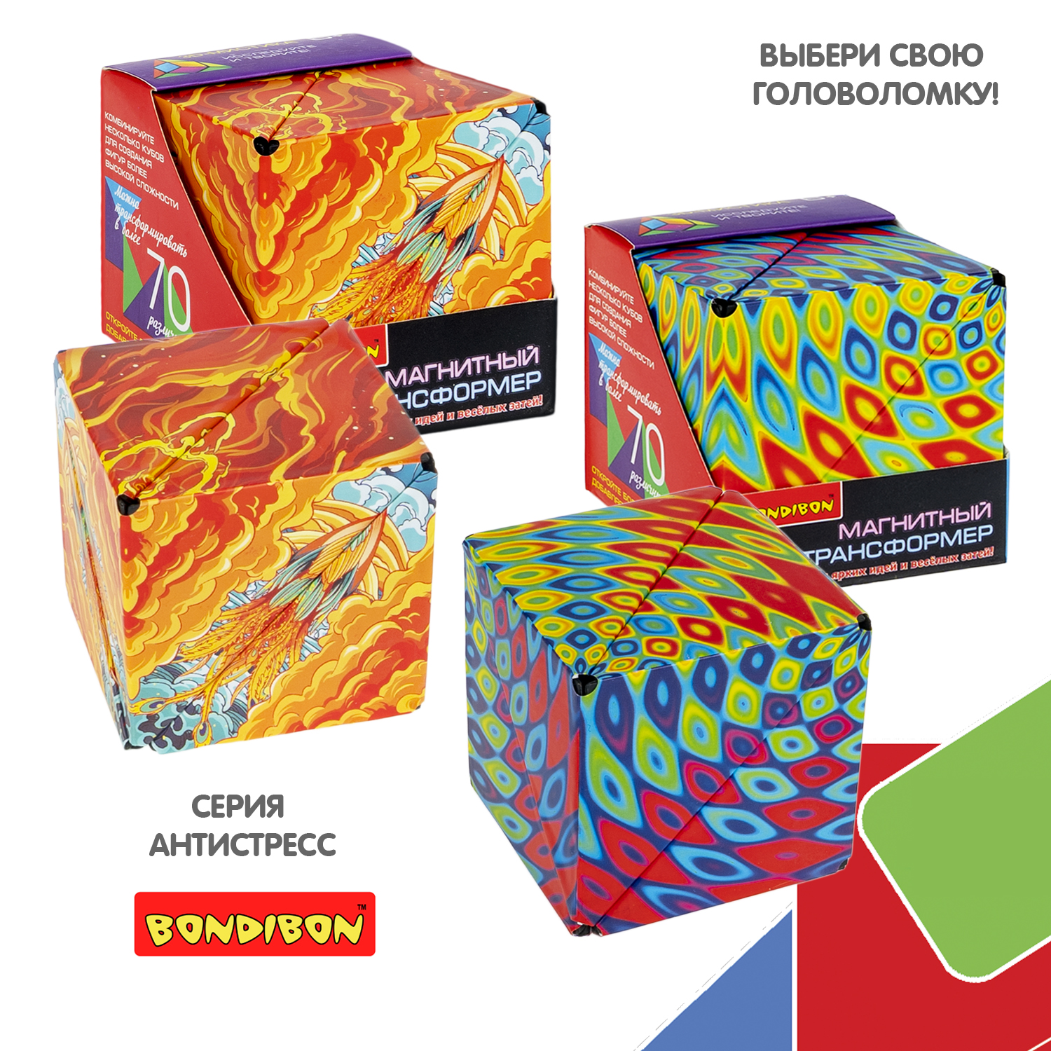 Настольная игра Bondibon головоломка 3D-Мистика - фото 9