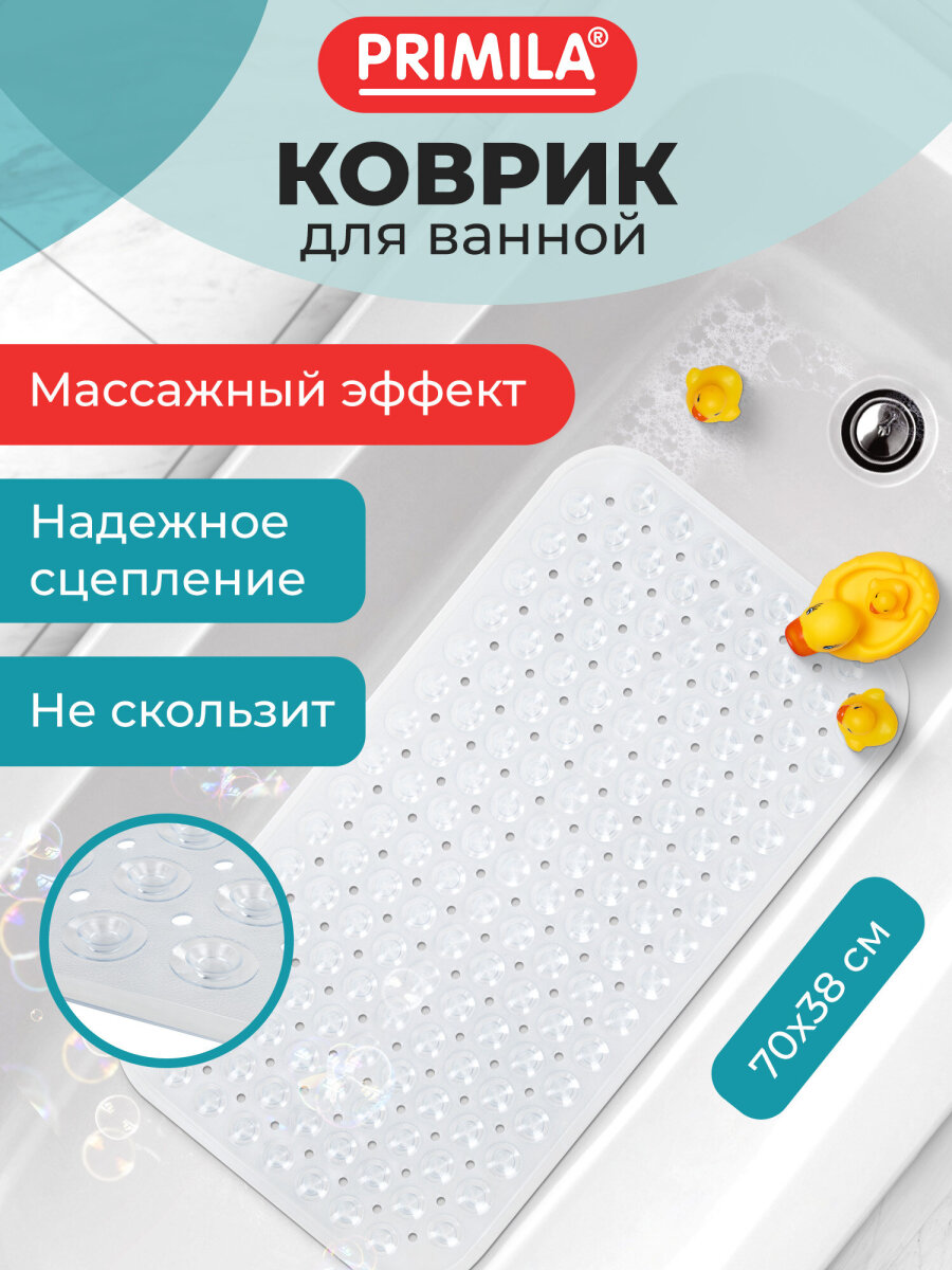 Коврик для ванной PRIMILA Полусферы 38 x 70 см - фото 1