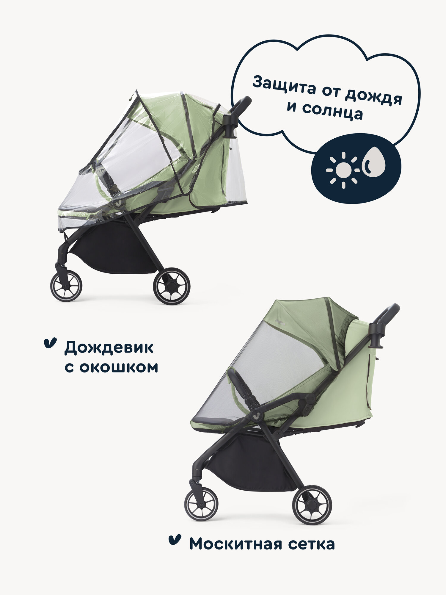 Коляска прогулочная Junion Flokky зеленый - фото 2