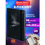 Записная книжка Brauberg тени 96 лист.