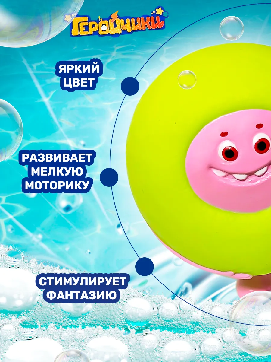 Игрушка Super01 - фото 3