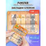 Стикер-закладка Funster Коты 100 шт.