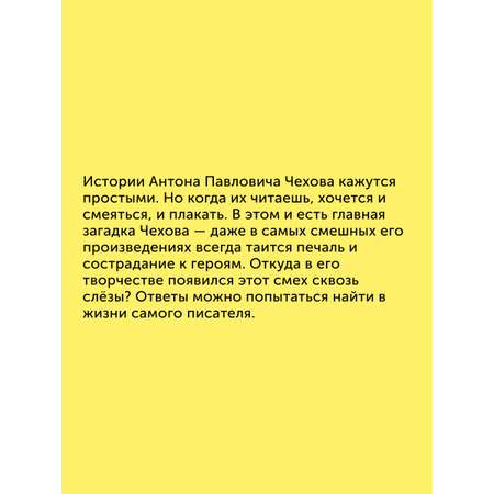 Книги для детей Настя и Никита развитие детей