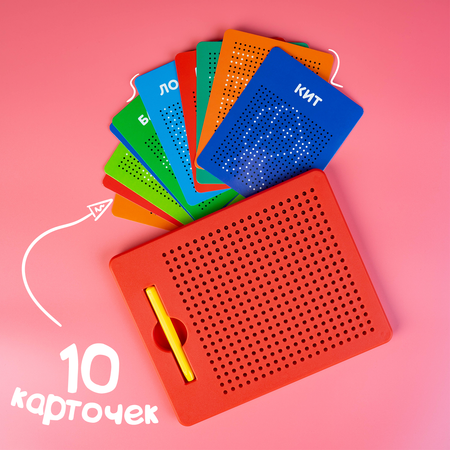 Доска для магнитного рисования Эврики