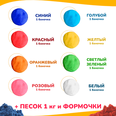 Кинетический песок LORI(колорит) 1 кг