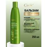 Бальзам ESTEL Curex Volume для объема 250 мл