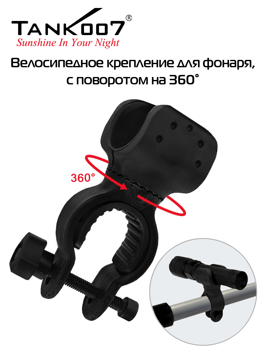 Крепление Solaris - фото 1