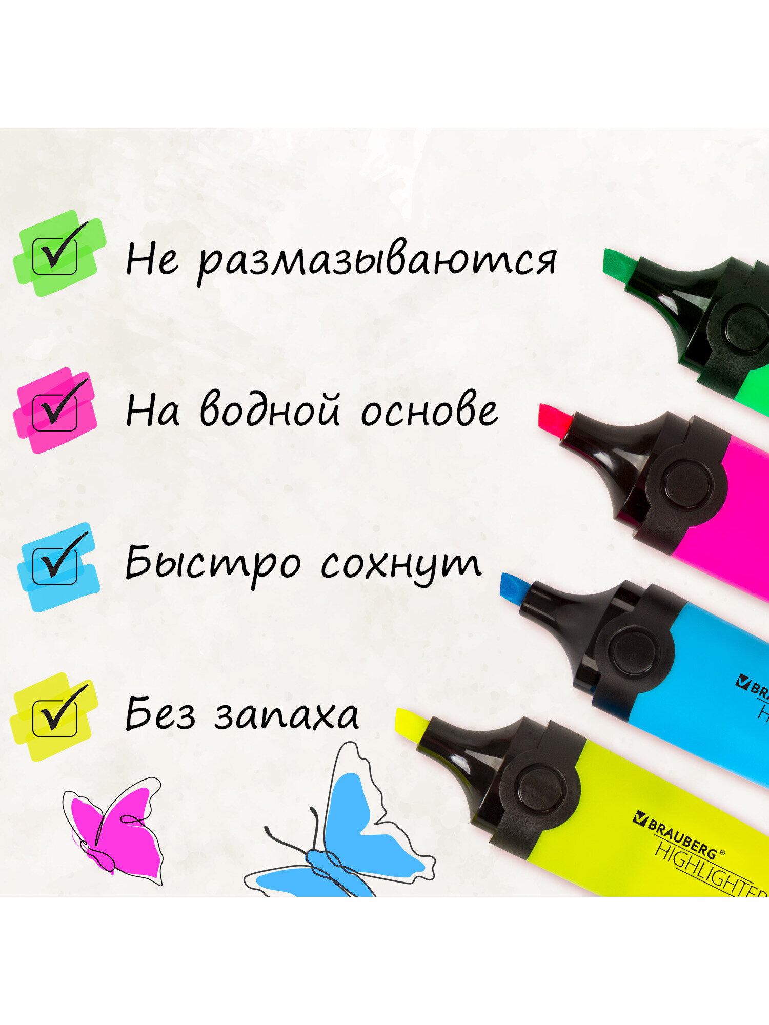 Текстовыделители Brauberg 4 шт. - фото 4