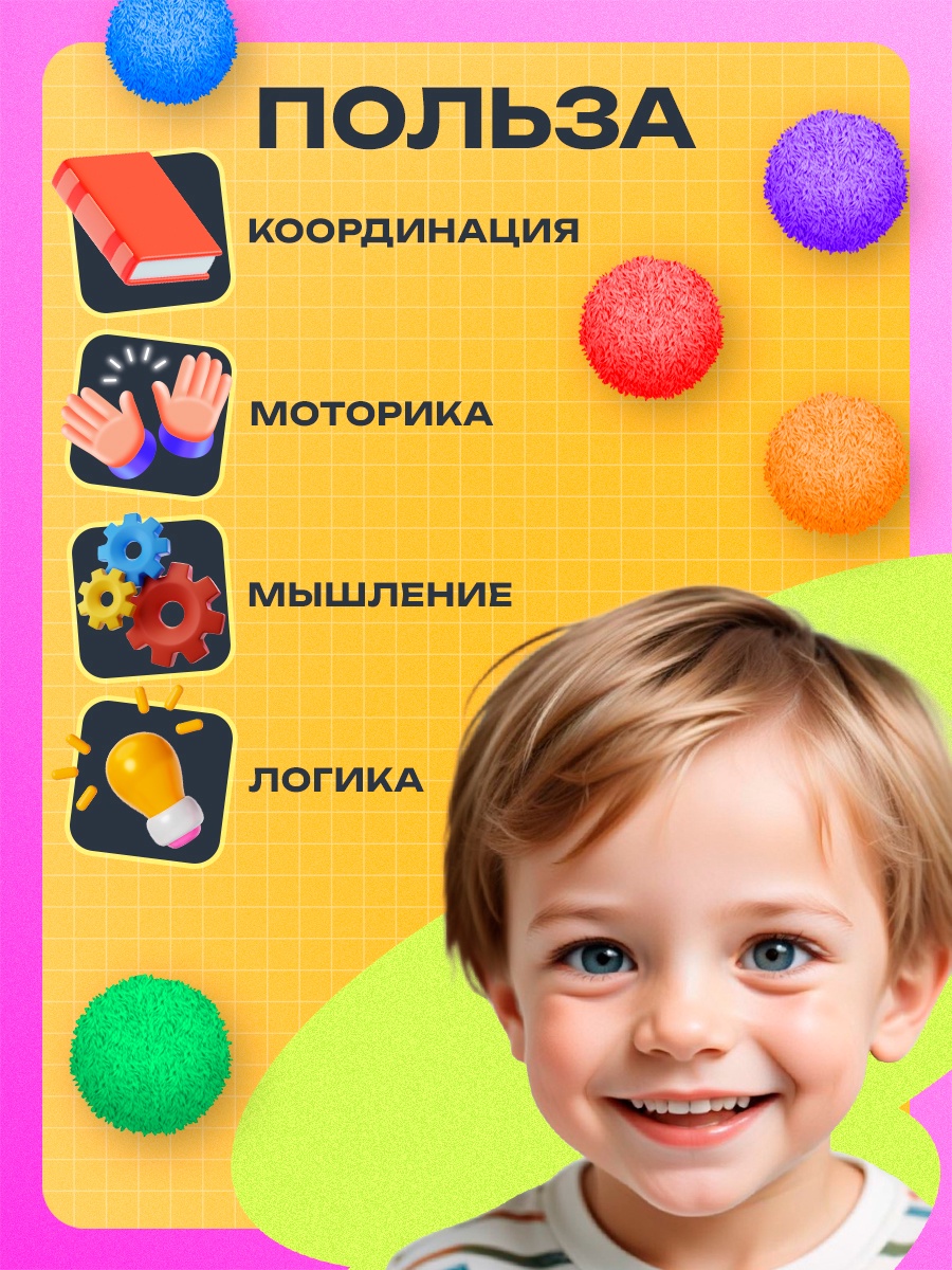 Настольная игра IQ-ZABIAKA - фото 3