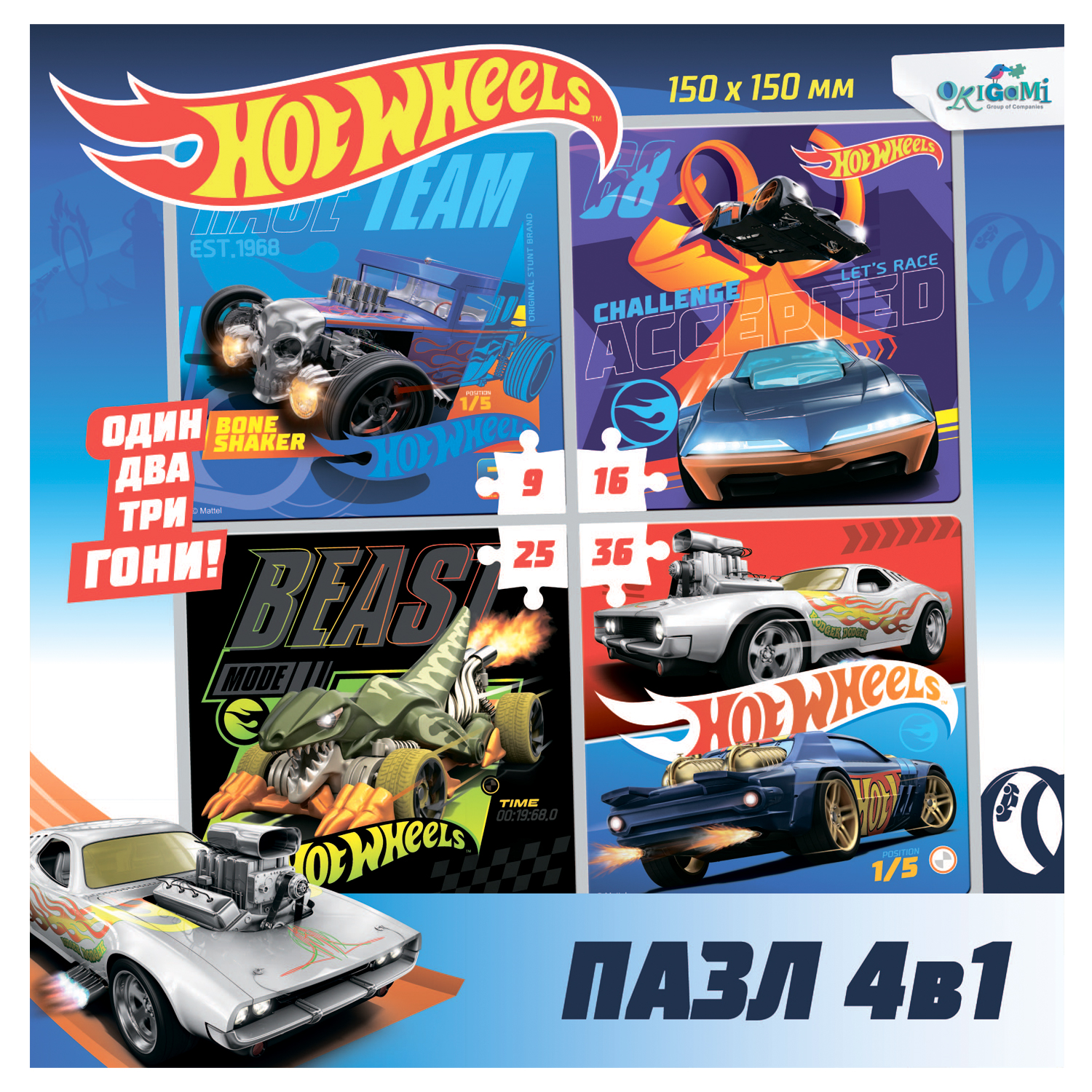 Пазл ORIGAMI Hot Wheels классический в ассортименте - фото 7
