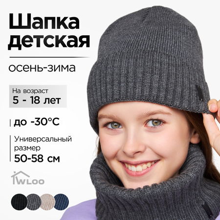 Шапка Wloo