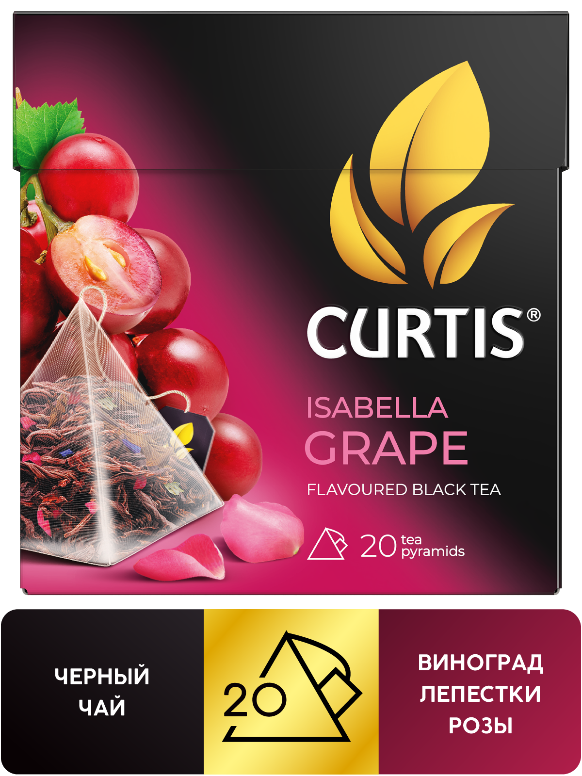 Чай в пакетиках Curtis Isabella Grape - фото 1