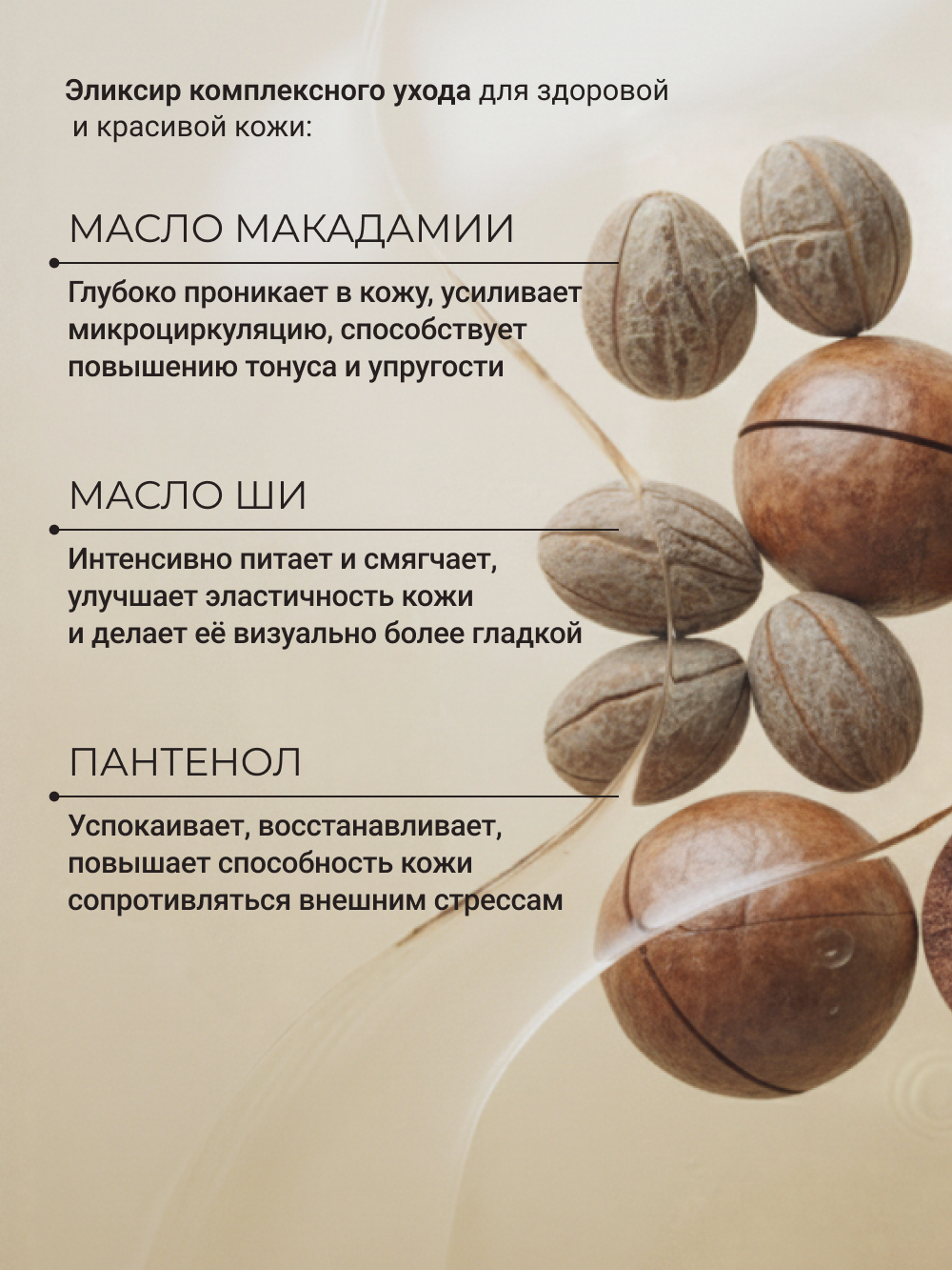 Крем Zeitun Масла грейпфрута и мандарина 200 мл - фото 4