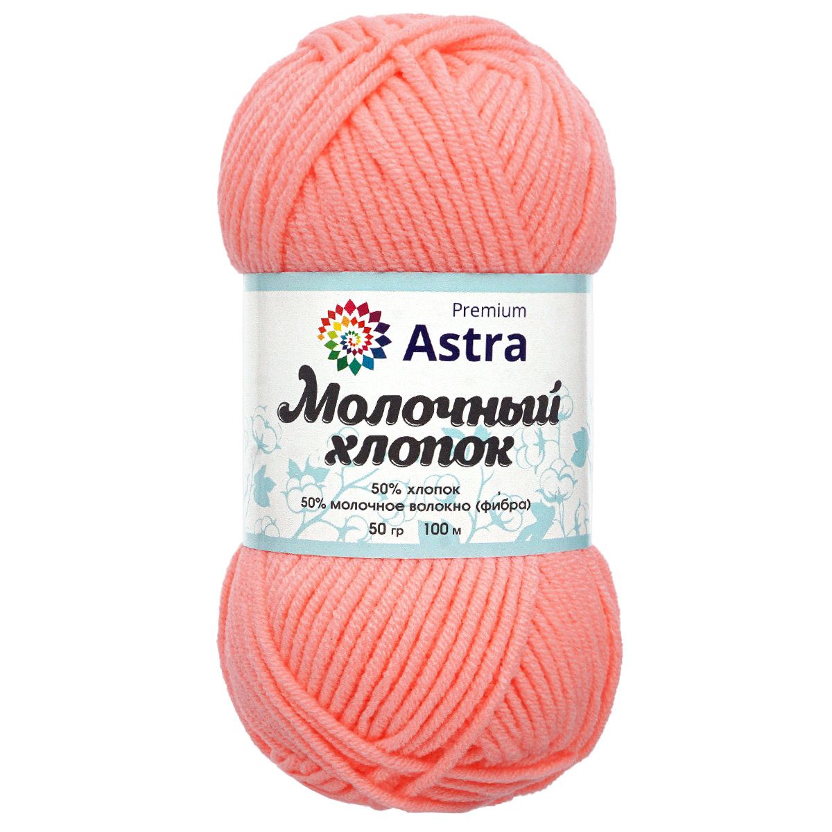 Пряжа для вязания Astra Premium milk cotton хлопок акрил 50 гр 100 м 03 светло-коралловый 3 мотка - фото 8