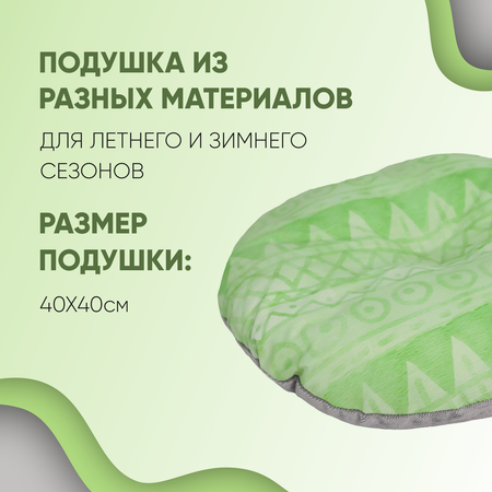 Домик для кошек Не один дома Вигвам 860220-03LGRtr
