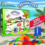 Трек Гибкий Трек