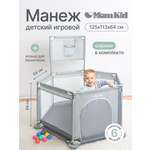 Манеж детский игровой складной MOMKID с баскетбольным кольцом, для малышей и новорожденных, усиленный каркас с шариками 10 шт. , серый