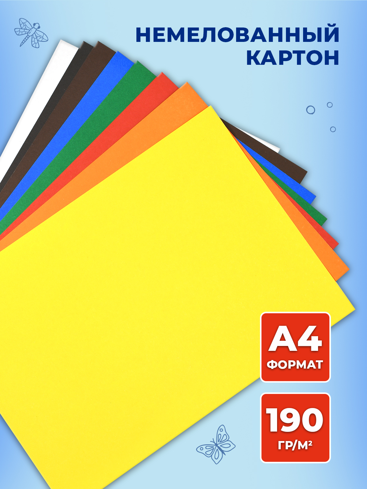 Цветной картон CReATiViKi 8 лист. - фото 2