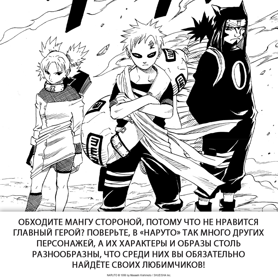 Книга АЗБУКА Naruto. Наруто. Книга 8. Перерождение Кисимото М. Графические романы. Манга - фото 6