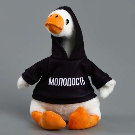 Мягкая игрушка