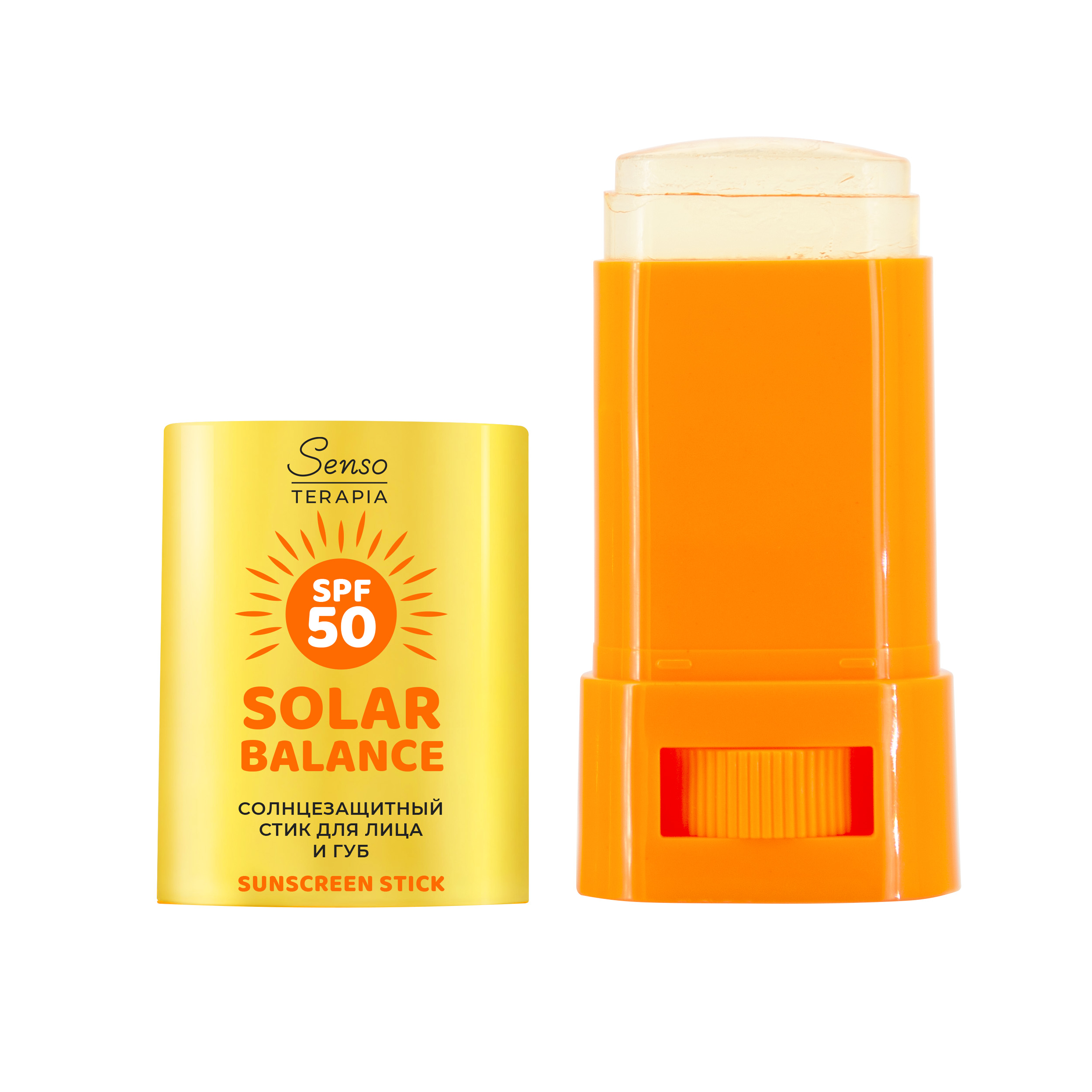 Солнцезащитный стик для лица и губ Senso Terapia SPF 50+, 15 гр - фото 11