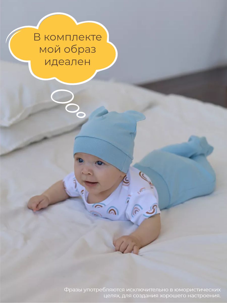 Шапочка 3 шт ШВЕЙНЫЕ ИСТОРИИ шапкарадуга - фото 6