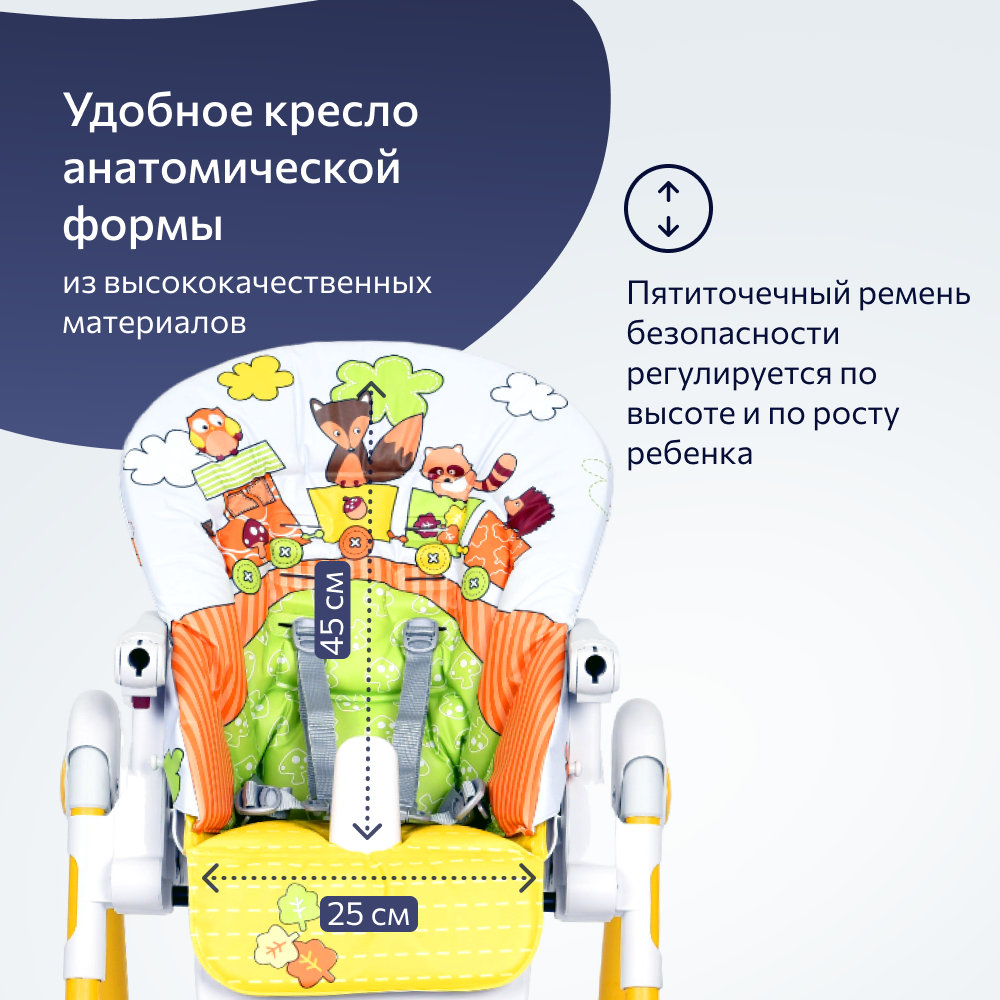 Стульчик для кормления Peg-Perego Prima Pappa Follow Me классический - фото 5