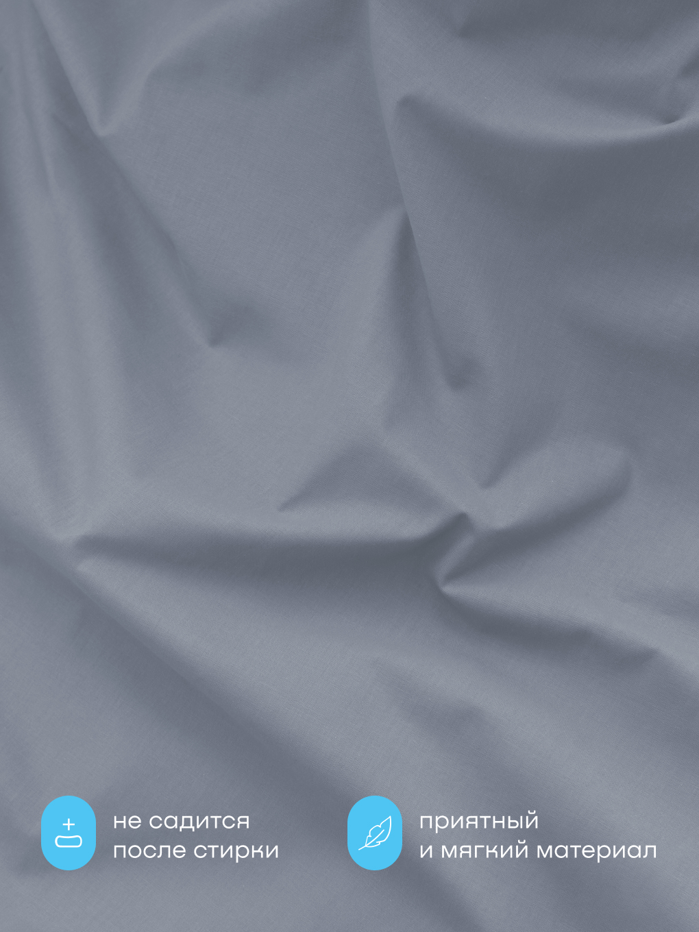 Наволочка buyson BuyDream 50 x 70 см 2 шт. - фото 3