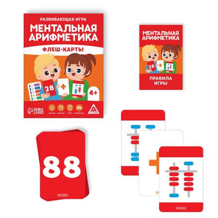 Настольная игра Лас Играс
