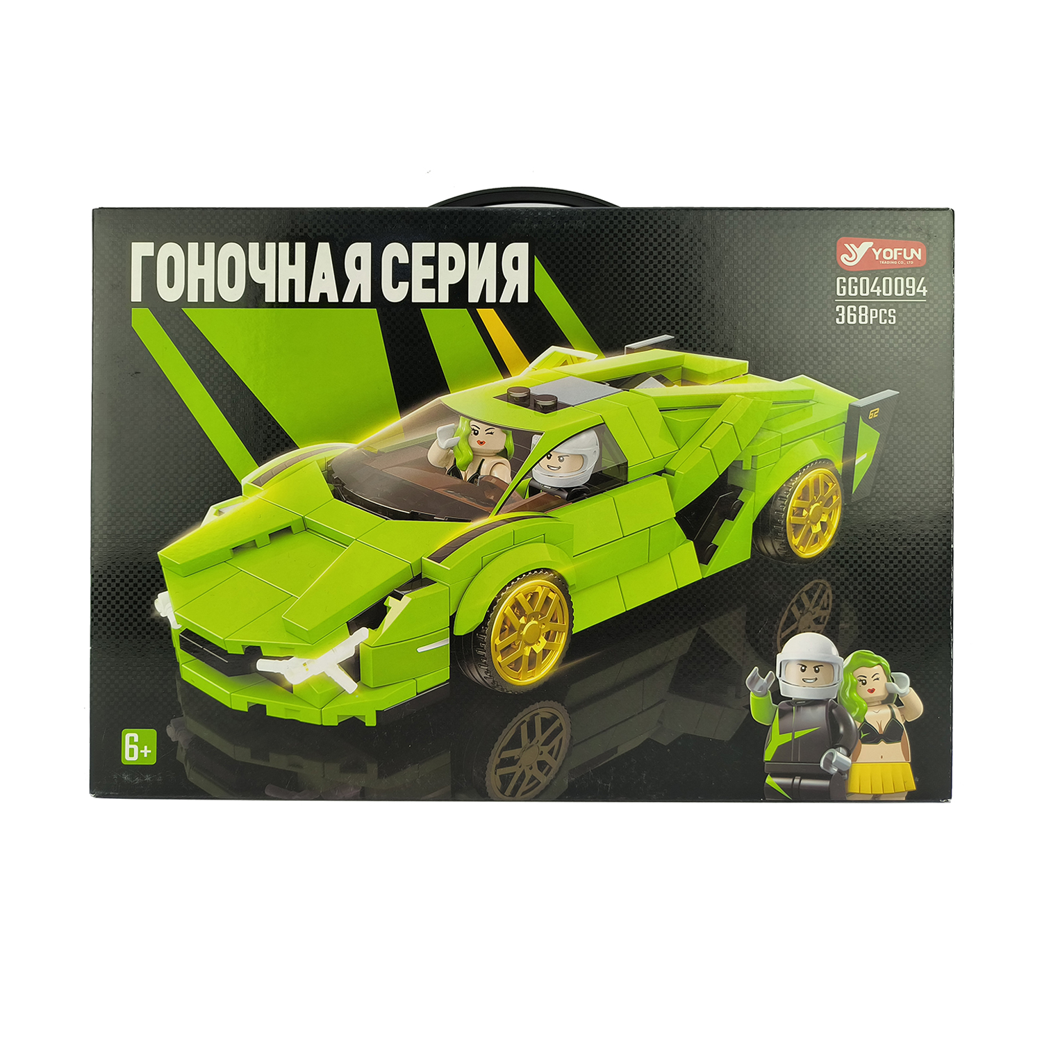 Конструктор Yiwu Yofun Trading Co Lamborghini Sian 368 дет. - фото 2