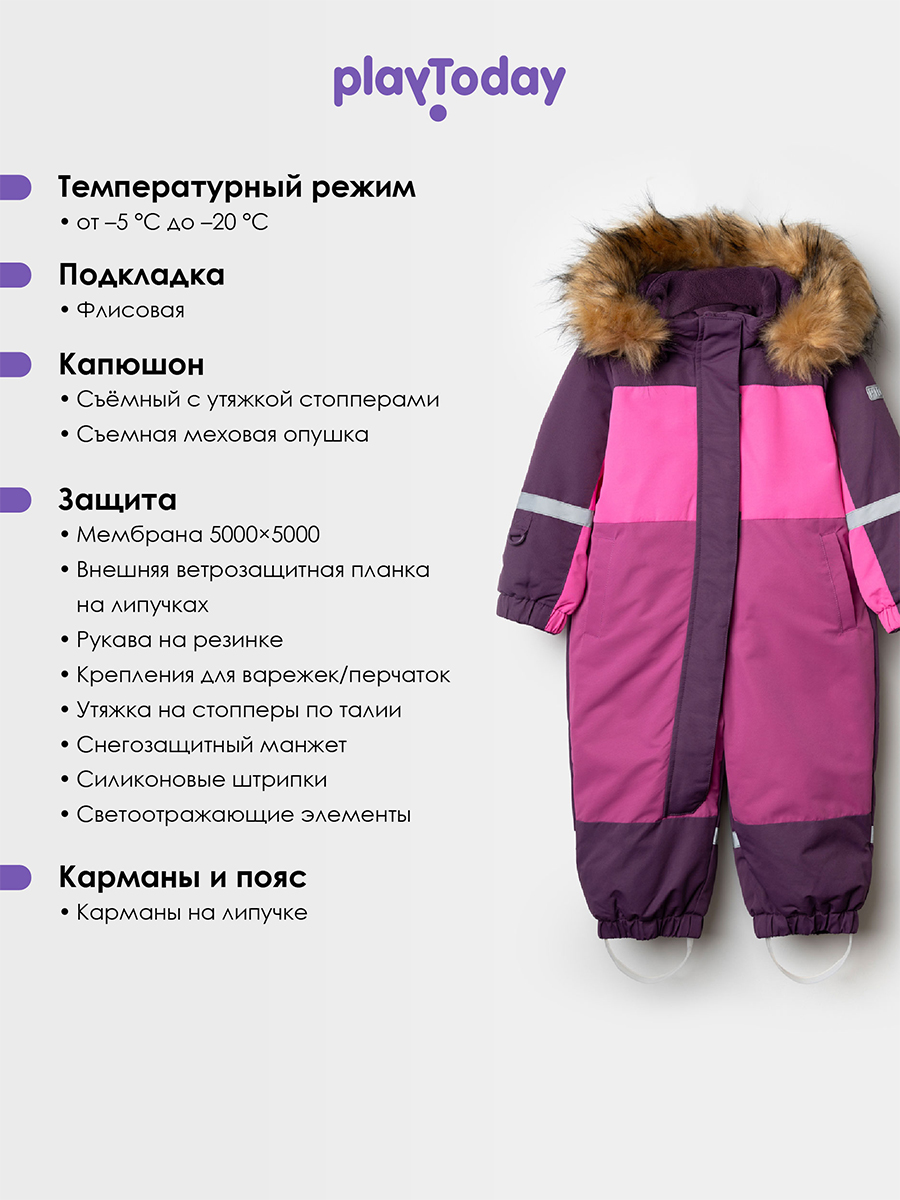 Комбинезон PlayToday 32523005 - фото 3