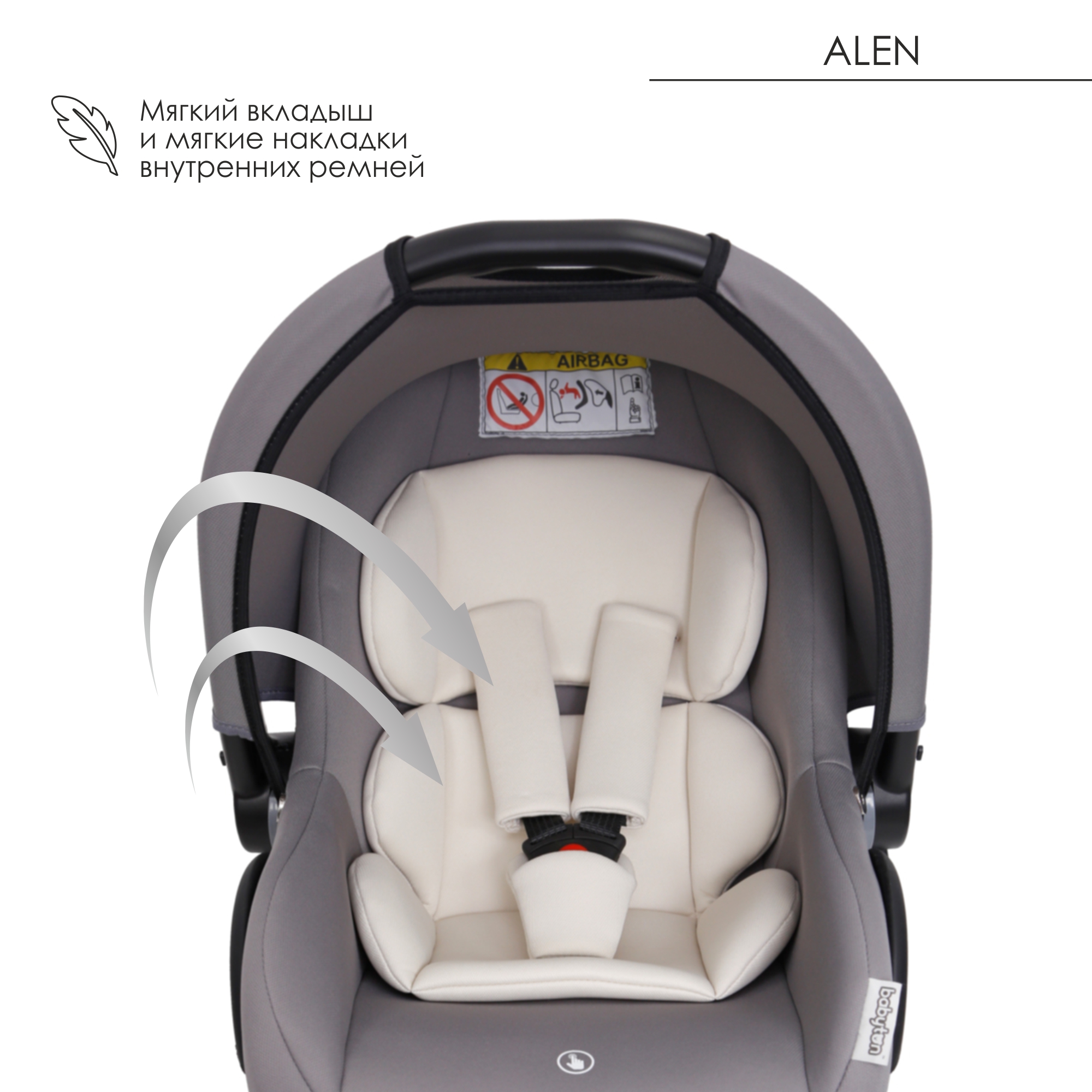 Автокресло Babyton Alen Gray 0 (0 -13 кг) - фото 6