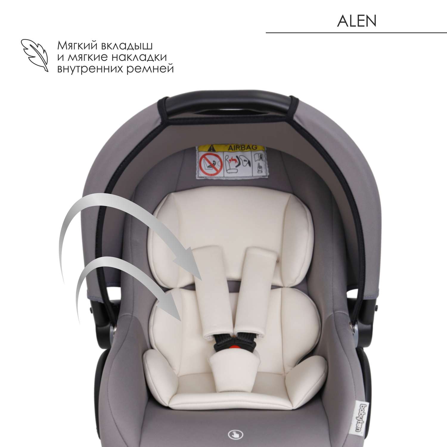 Автокресло Babyton Alen Gray 0 (0 -13 кг) - фото 6