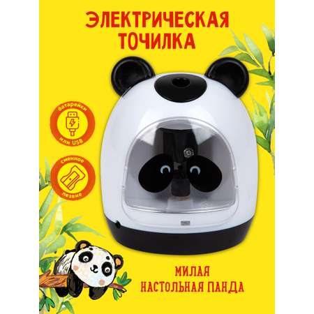 Точилка Каляка-Маляка