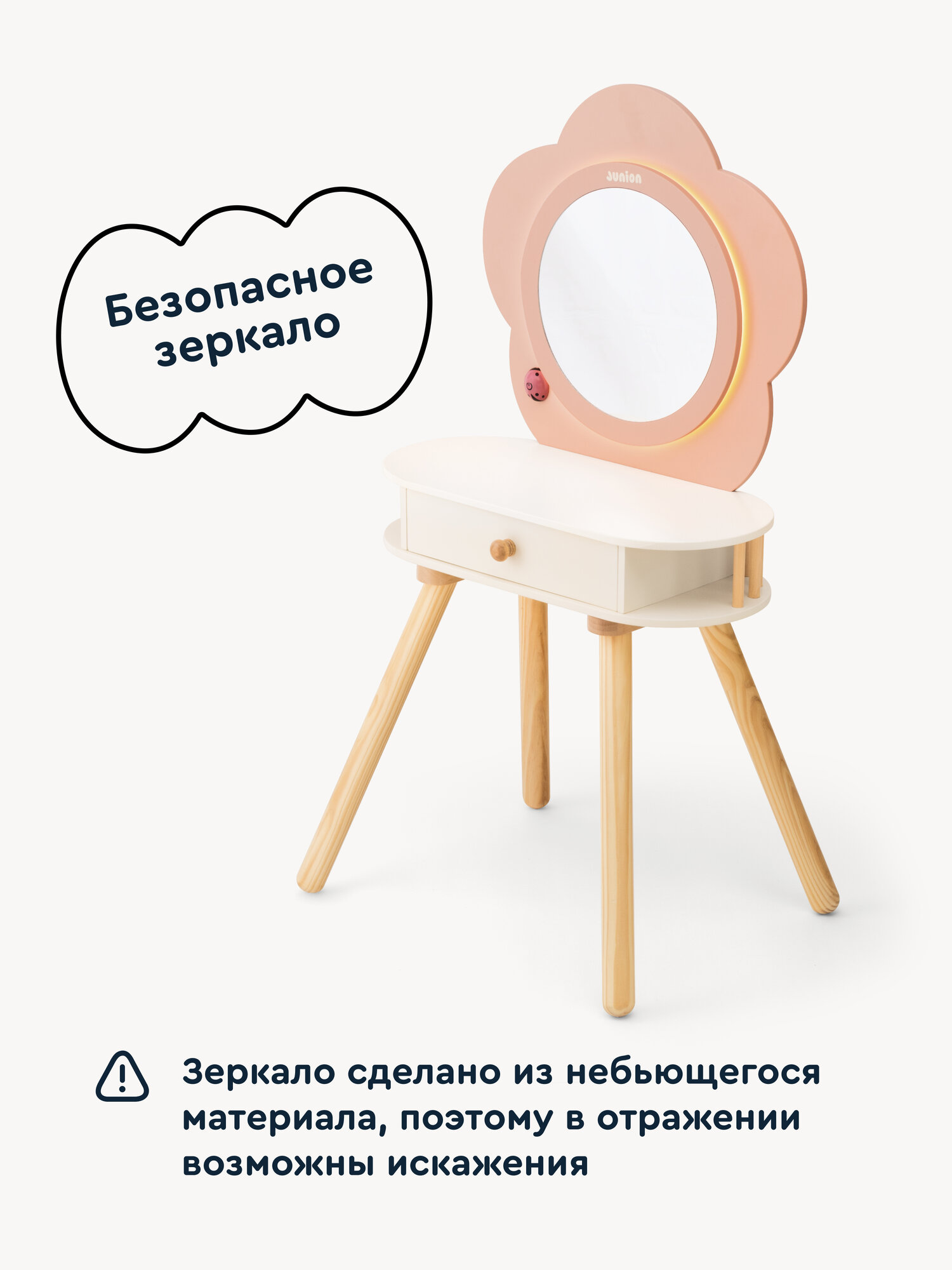 Игрушка Junion туалетный столик Бьюти-студия - фото 5