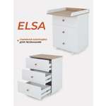 Комод Rant Elsa 60см 3 ящика арт.122 Cloud White