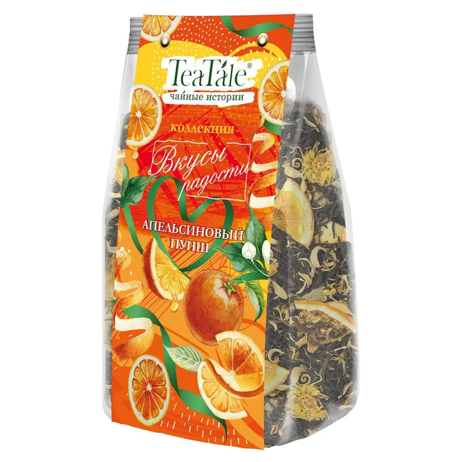 Чай черный TeaTale Вкусы радости Апельсиновый пунш 100г - фото 1