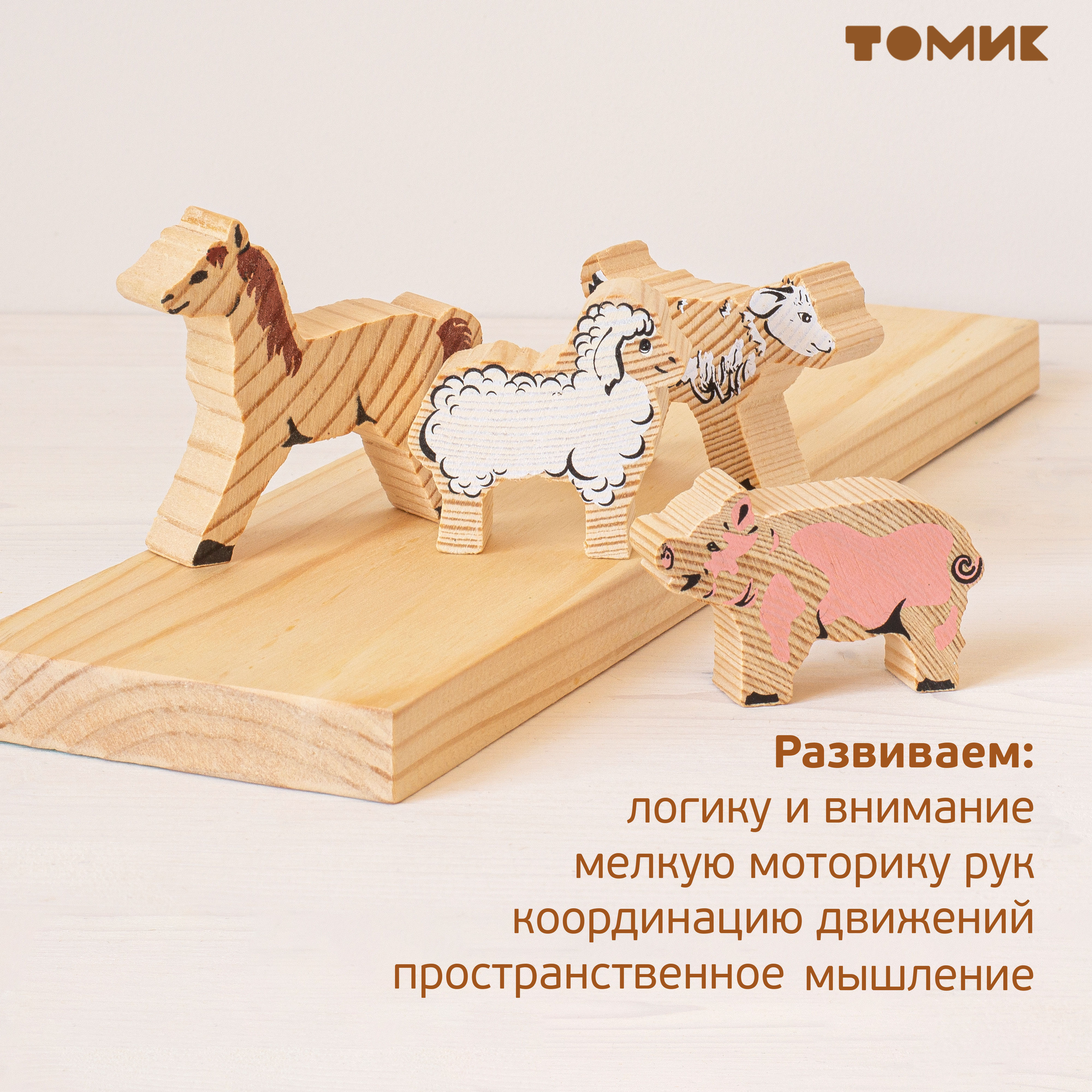 Игрушка Томик сортер Лужок - фото 6