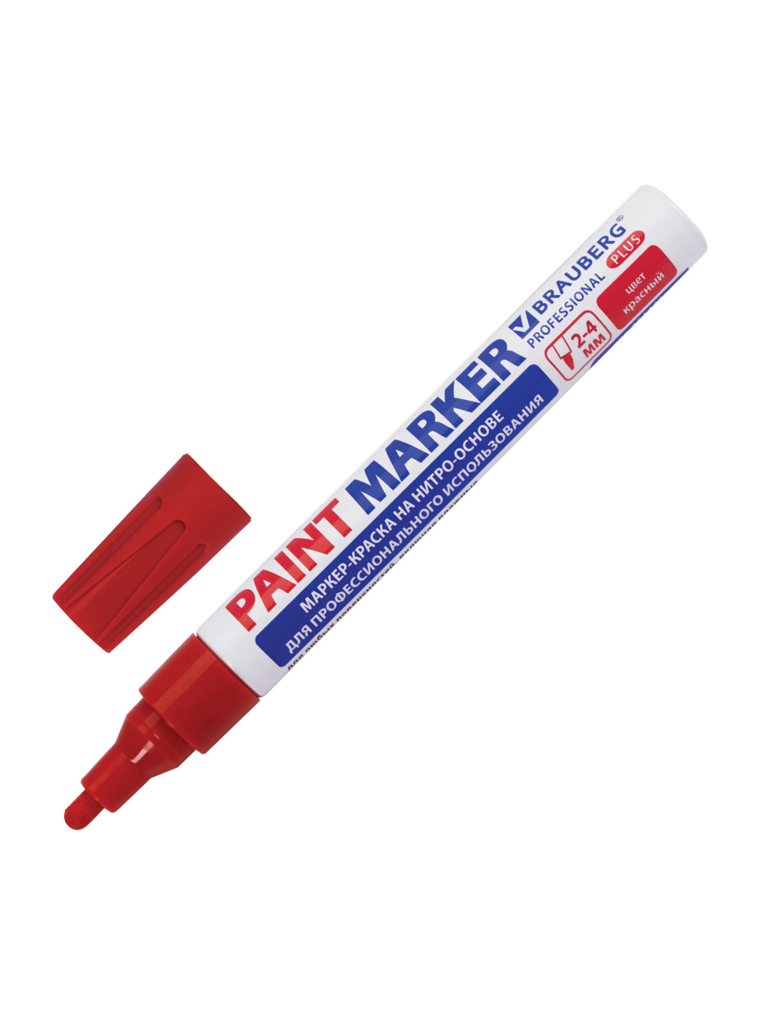 Маркеры Brauberg 1 шт. - фото 10