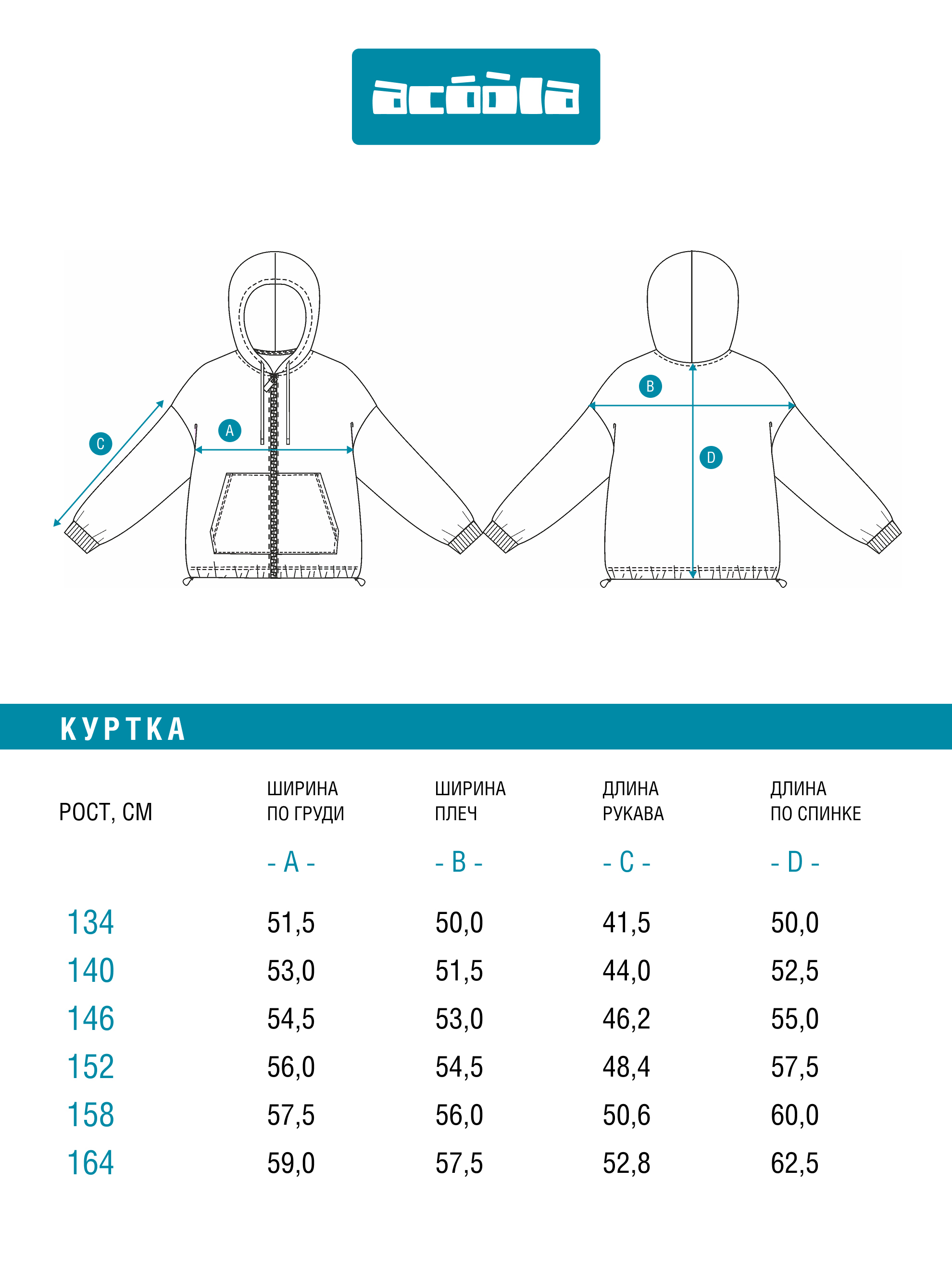 Толстовка Acoola 20111000055_0095316 - фото 8