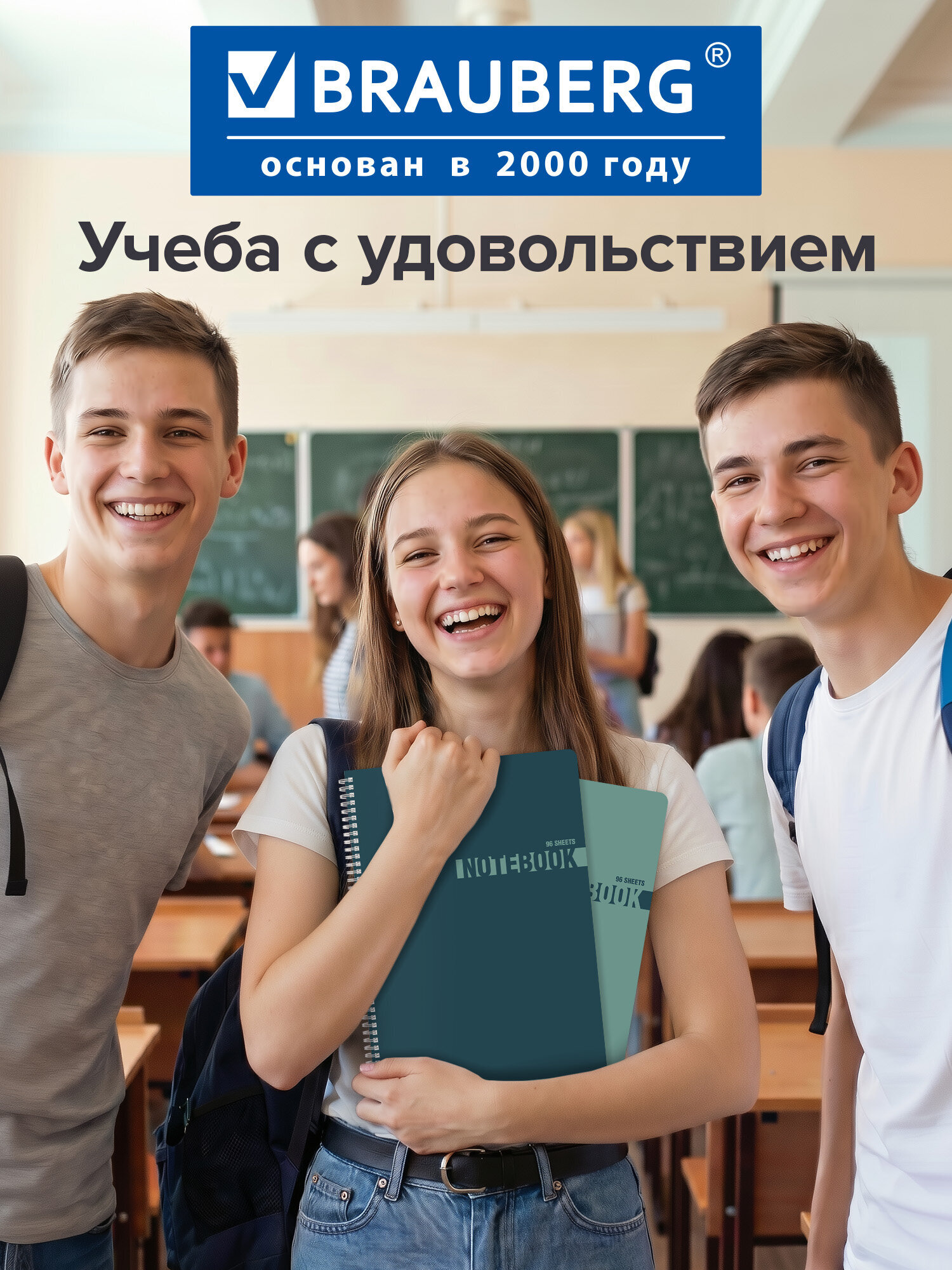 Тетрадь Brauberg клетка 96 лист. 2 шт. - фото 5